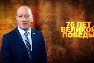 Депутаты читают стихи o войне